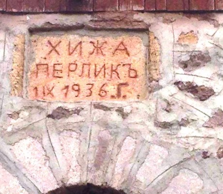 Следа 12 – тайната на траките_012